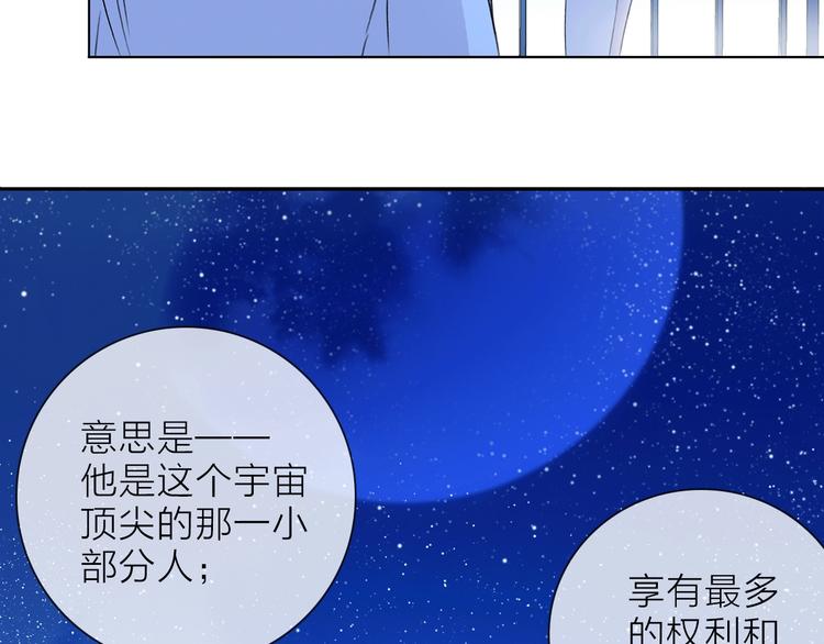第13话 相依的心94