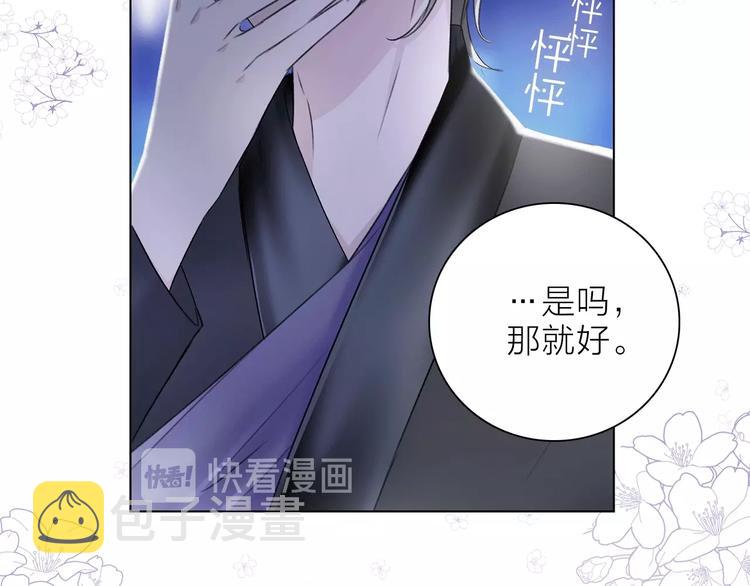 第19话 宴会110