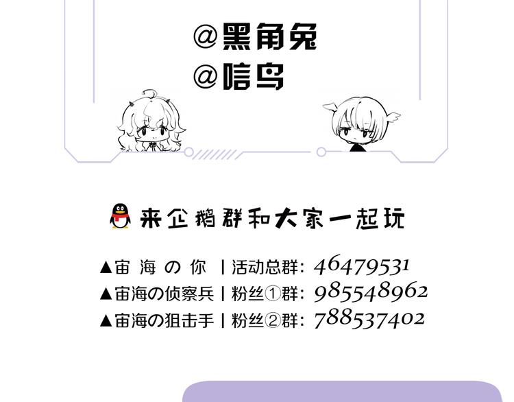 第13话 相依的心169