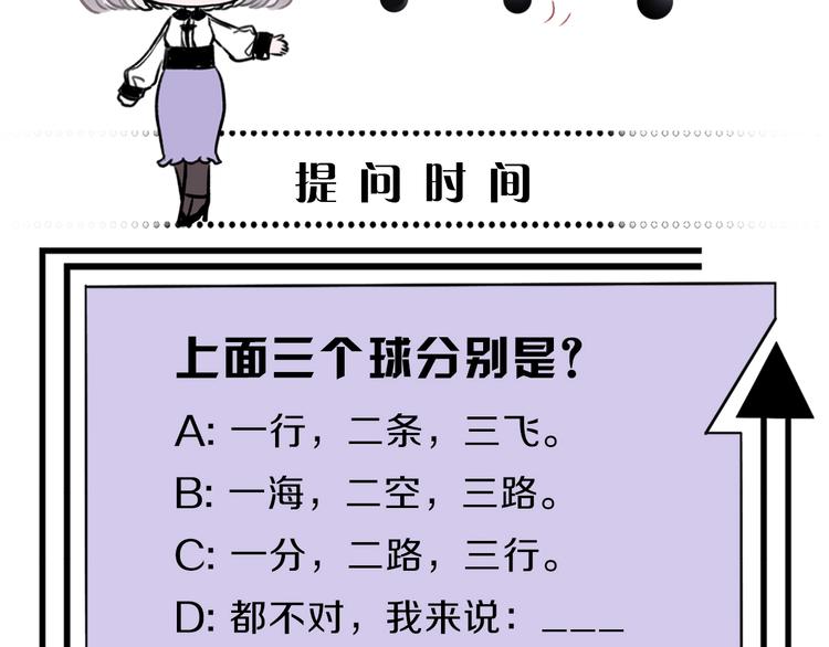 第14话 灾祸降临136