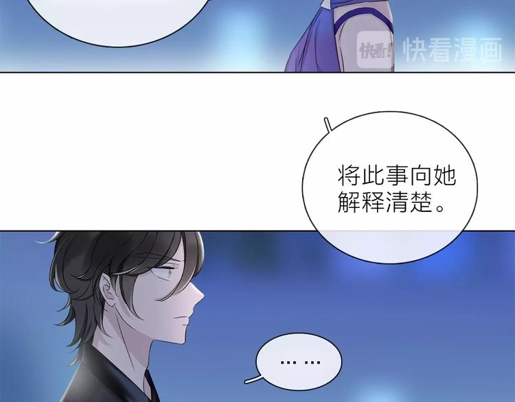 第24话 我们很相似55