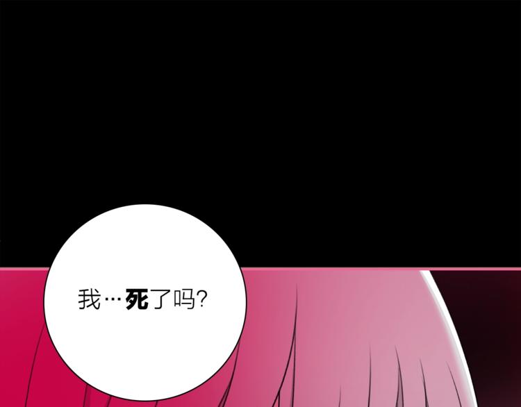 第16话 他来自未来105