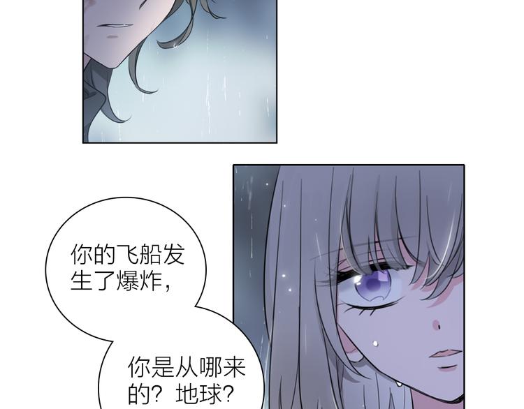 第2话 初次登场的灾祸29