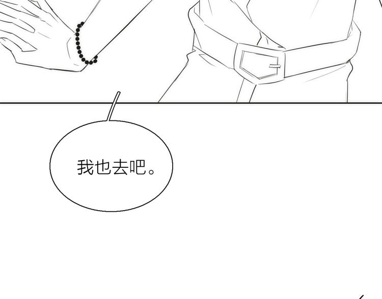 番外 薄梅鼠和休利的小秘密~40