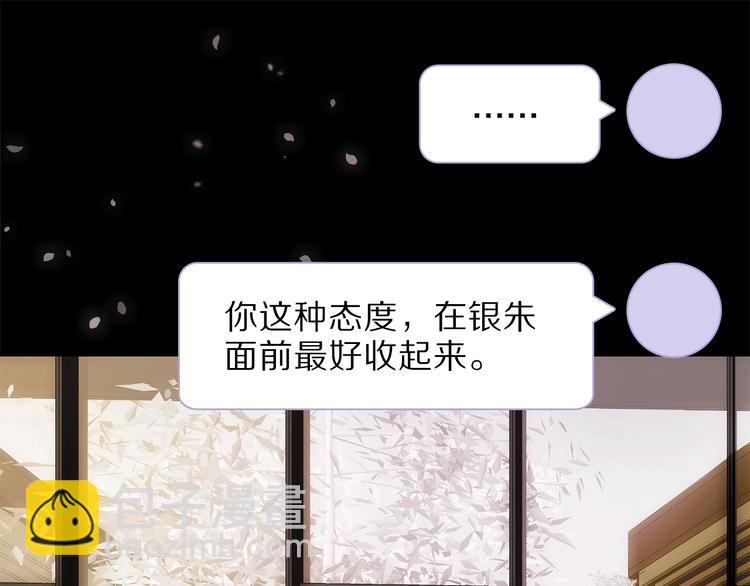 第11话 不一样的他们9