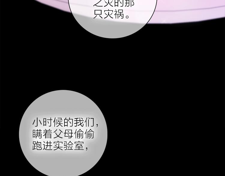 第21话 我觉得它很美31
