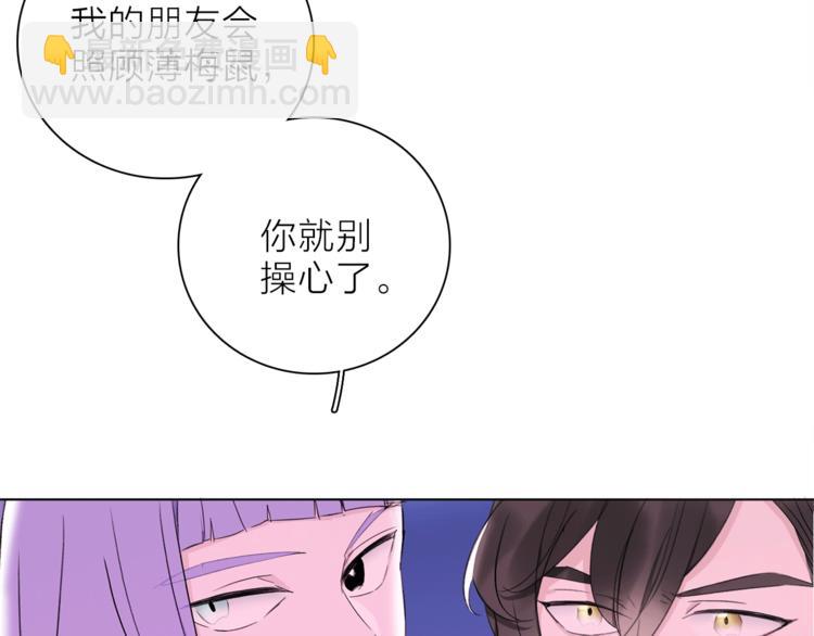第21话 我觉得它很美102