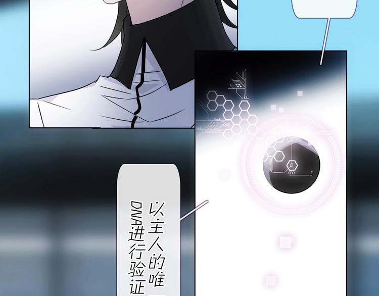 第12话 你对我来说的意义97