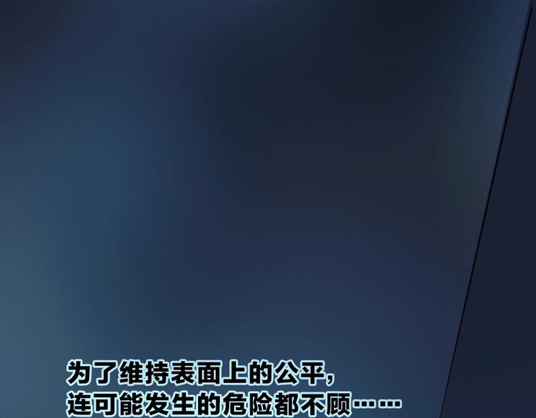 第19话 宴会27