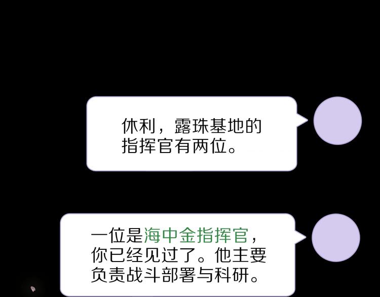 第11话 不一样的他们0