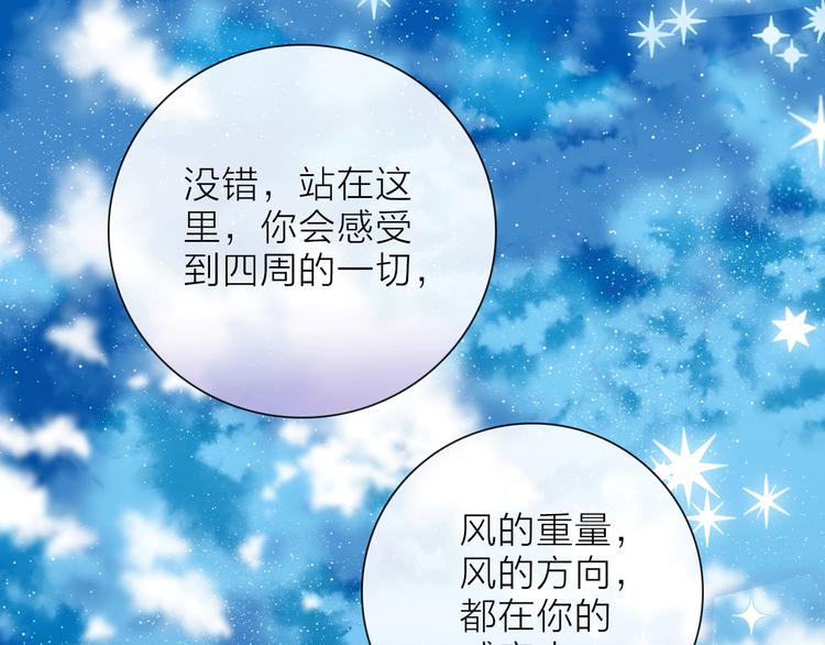 第14话 灾祸降临69