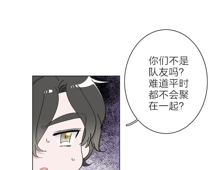第9话 不得不接受的挑战13