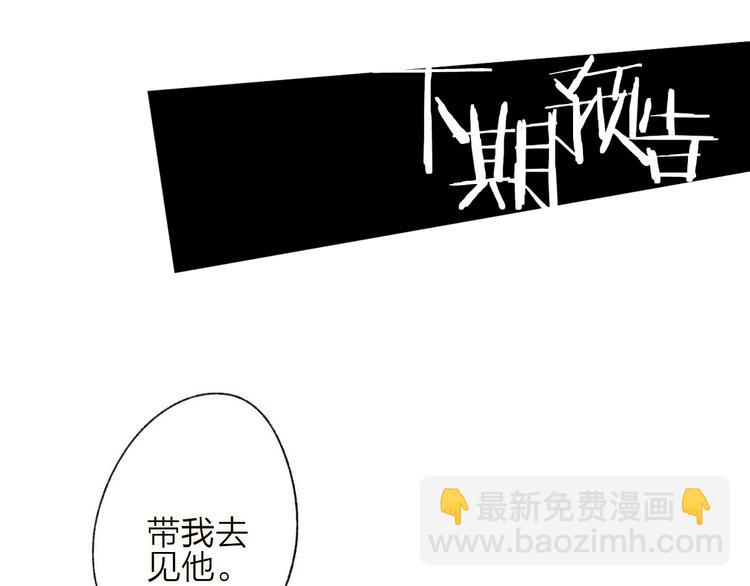 第7话 难道是伪装？90