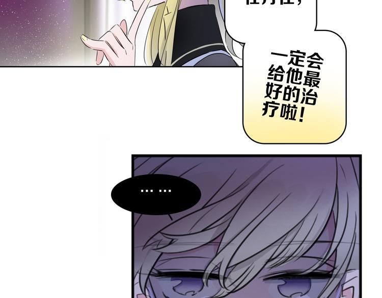 第1话 他们的相遇30