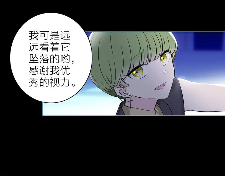 第20话 庆功宴上的回忆115