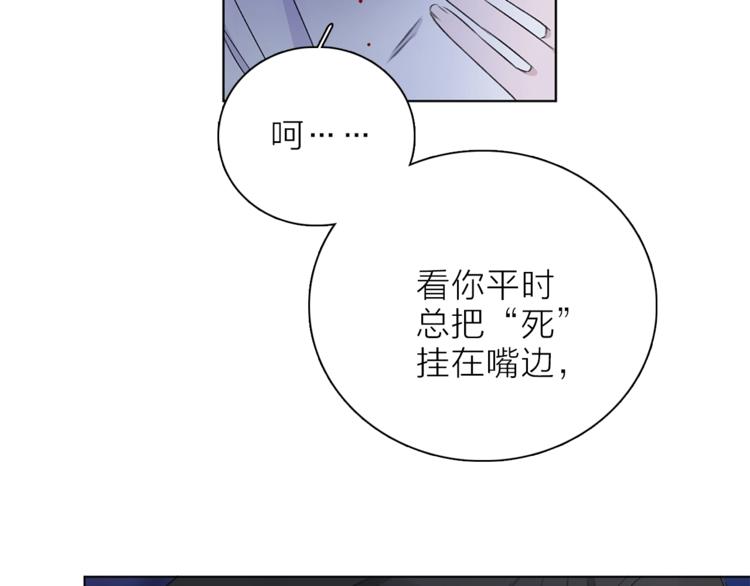第25话 冲突33
