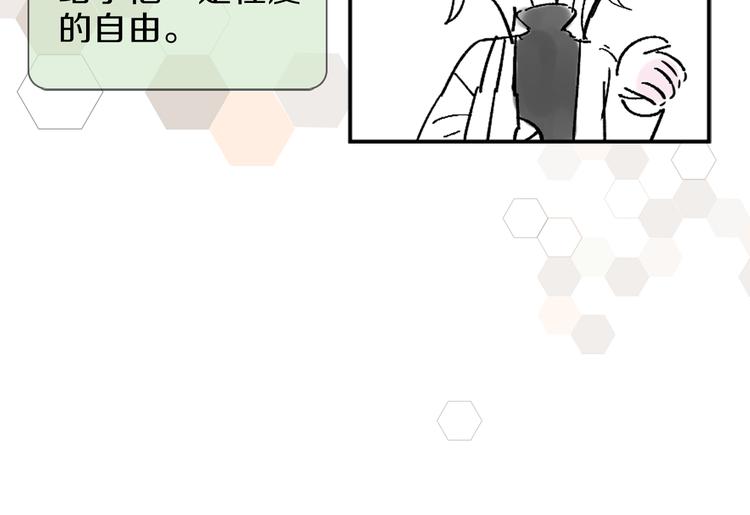 第7话 难道是伪装？23