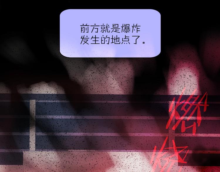 第28话 危险来临100