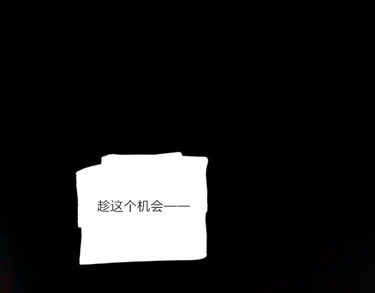 第17话 英雄的使命38