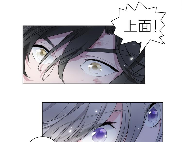 第2话 初次登场的灾祸58