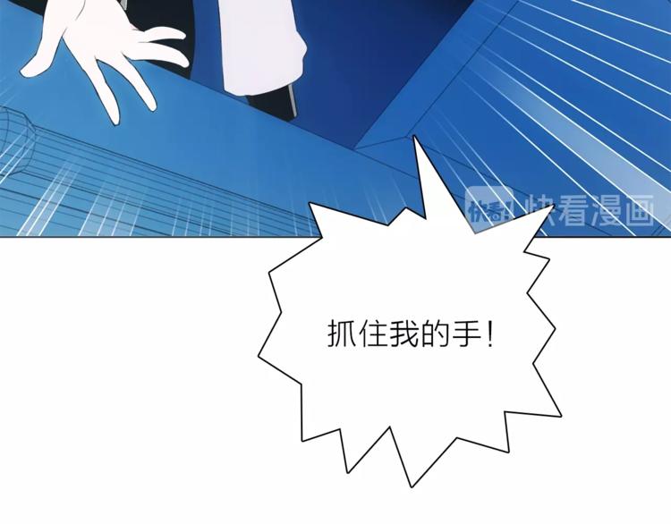 第一季完结篇 跟我走吗？75