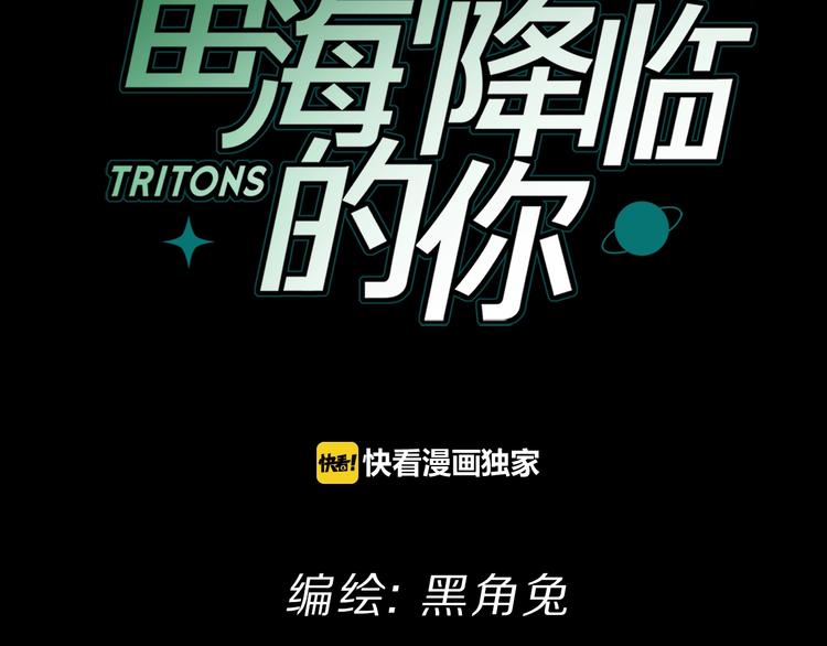 第29话 阴谋？12