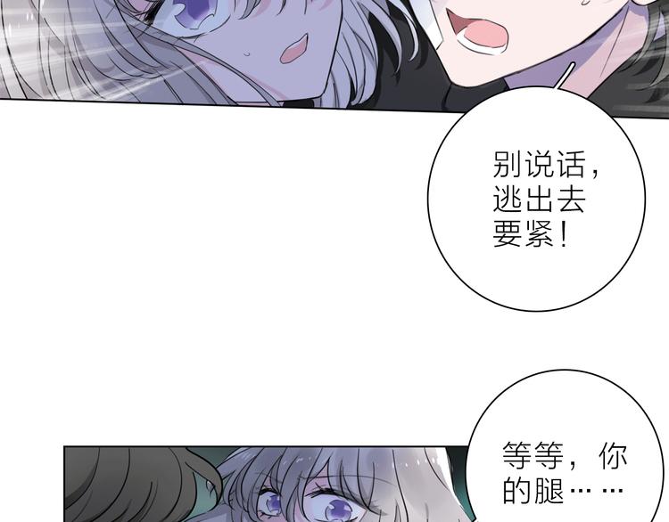 第4话 渐近的距离73