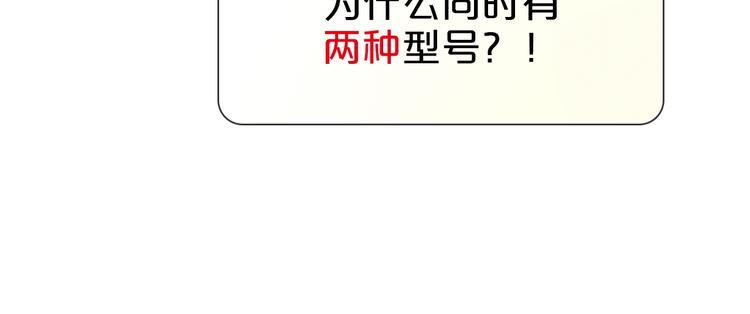 第14话 灾祸降临112