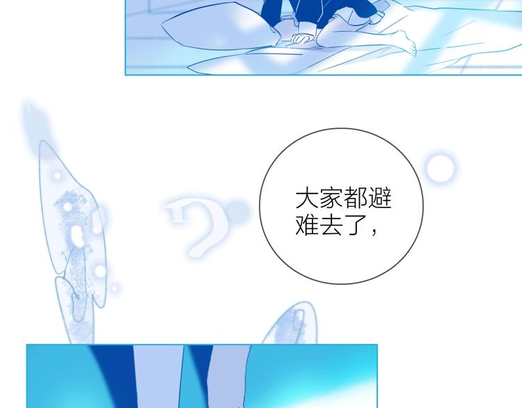 第21话 我觉得它很美5
