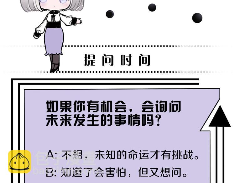 第17话 英雄的使命139