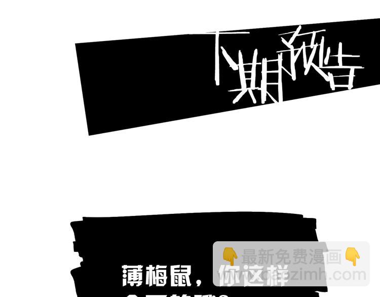 第14话 灾祸降临129