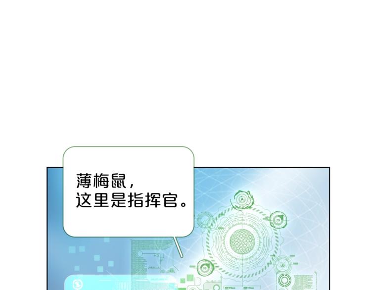 第15话 她的承诺72
