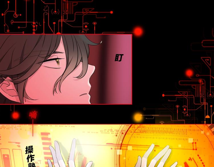 第16话 他来自未来50