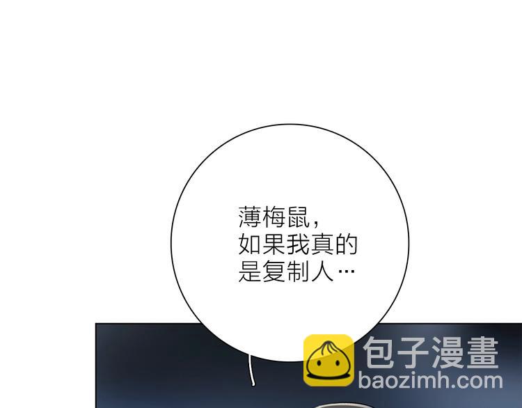 第13话 相依的心53