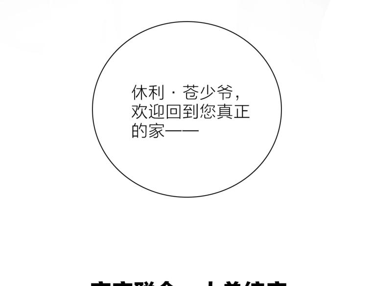 第30话 动荡109