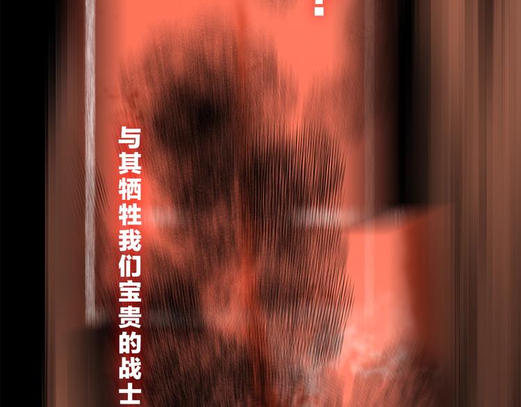 第10话 合作无间61