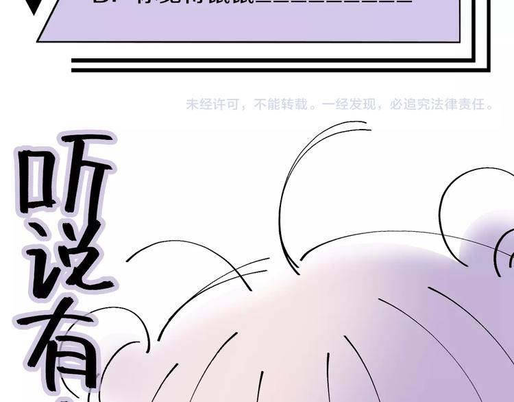 第24话 我们很相似127