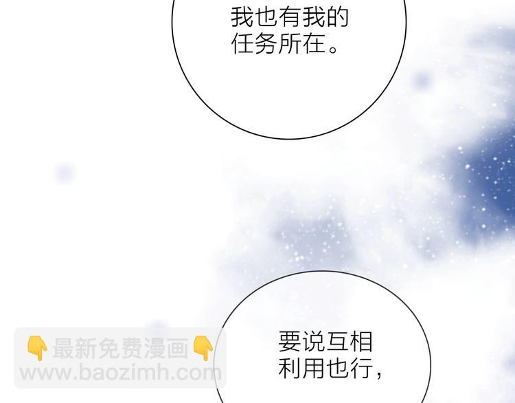 第13话 相依的心118