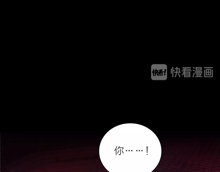 第29话 阴谋？72