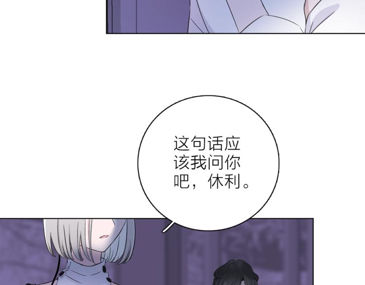 第26话 与过去的告别66