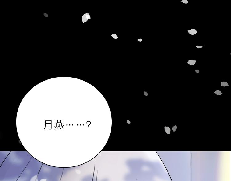 第11话 不一样的他们172