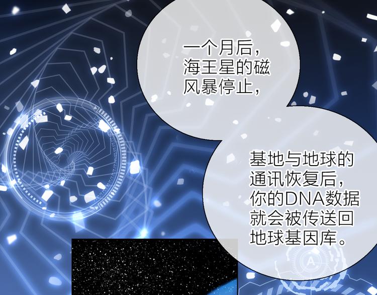 第8话 她的名字37