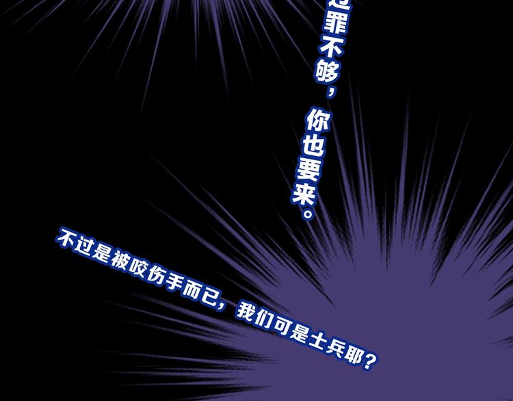 第12话 你对我来说的意义60