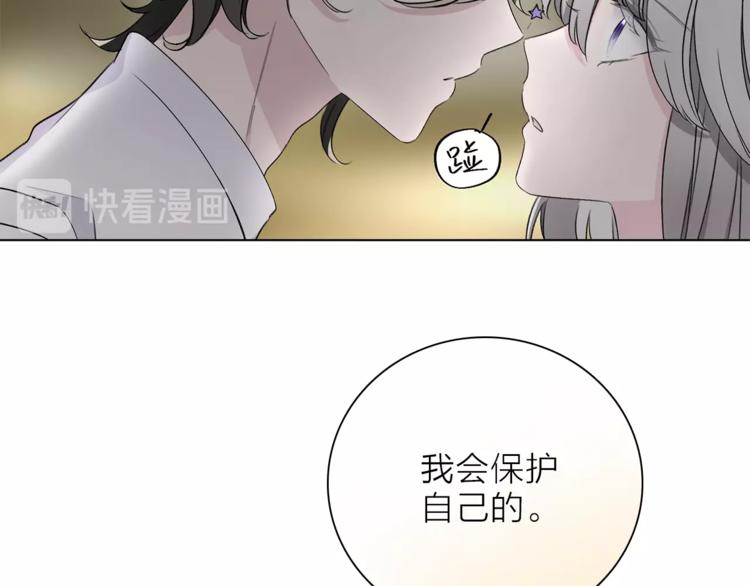 第28话 危险来临45