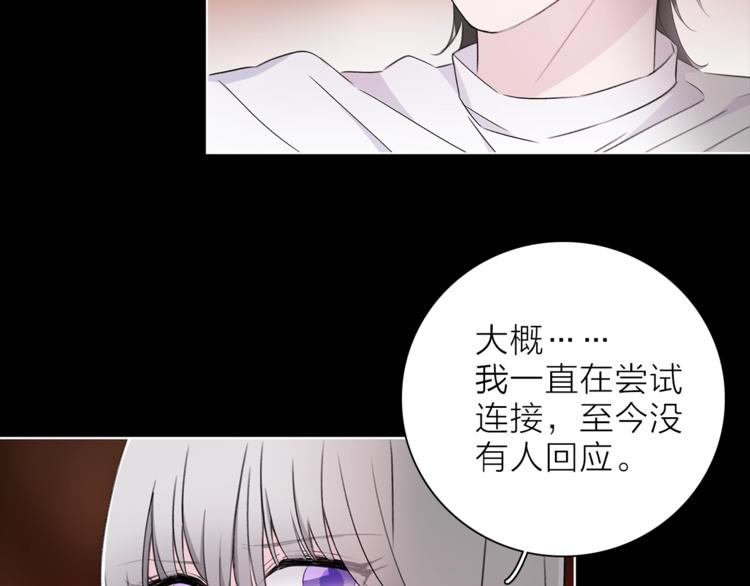 第27话 入侵的灾祸57