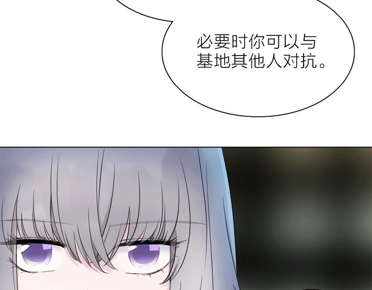 第11话 不一样的他们76