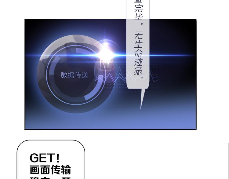 第1话 他们的相遇54