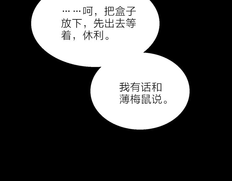 第11话 不一样的他们43