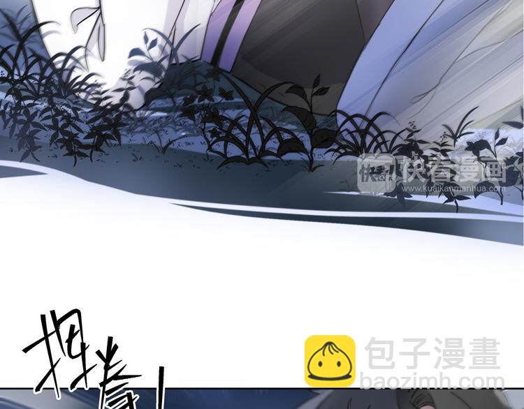 第1话 他们的相遇90