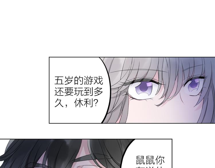 第7话 难道是伪装？65